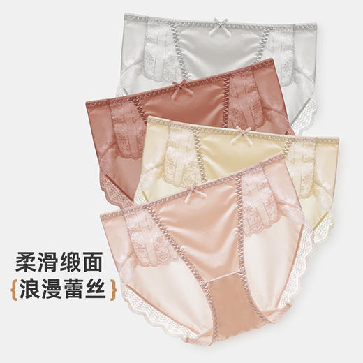 雅黛丽内裤女性感蕾丝三角裤薄款缎面轻奢高级感纯欲少女短裤衩 商品图0