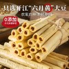 正宗开江豆笋500g/袋 开江非遗手艺 选用非转基因农家大豆 嫩滑劲道 豆香满满 商品缩略图1