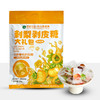 贵州刺梨剥皮糖0脂肪休闲小吃儿童小零食0脂肪 商品缩略图5