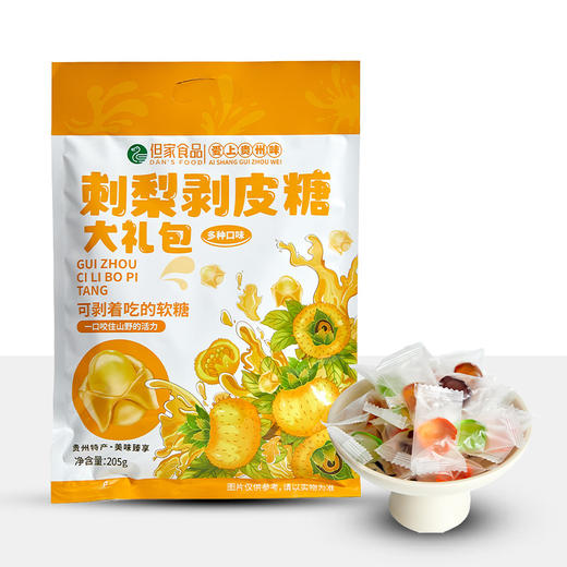 贵州刺梨剥皮糖0脂肪休闲小吃儿童小零食0脂肪 商品图5
