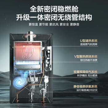 海尔【K系列KL3PRO】13升 顶配水伺服恒温 下置风机  节能速热 一厨一卫 家用天然气燃气热水器 商品图6