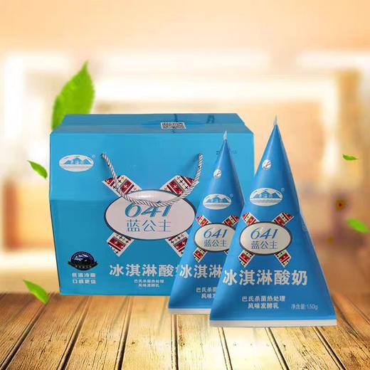青海湖冰淇淋酸奶(三角包) 商品图0