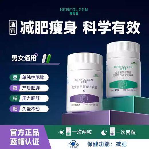 柯芙莲左旋肉碱 商品图0