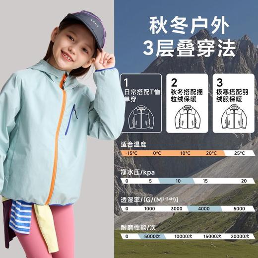 【咕噜日记】儿童轻量泡芙外套秋季男女童透气上衣轻薄户外登山骑行衣PQWT2506 商品图4