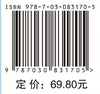 航空电机学（第二版） 商品缩略图4