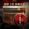 最后几提！售罄绝版【神兽重明鸟】7年陈班章高端熟茶，神兽事业部亲制首款熟茶，品味班章精华浓醇鲜爽，357克/饼*5 商品缩略图0