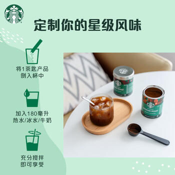 星巴克（Starbucks）0糖低脂精品速溶黑咖啡 阿拉比卡豆办公提神组合深烘90g*2罐 商品图4