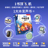 【孩悦】2025年新品会唱歌的睡前故事发声书儿童说话早教点读有声书365夜哄睡小故事大全1-2一3到6岁幼儿园亲子伴读绘本阅读宝宝婴儿益智启蒙故事读物 商品缩略图1