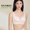 【CD杯】熳洁儿 大胸显小抹胸内衣透气呼吸杯全罩杯收副乳防下垂文胸25761501 商品缩略图3