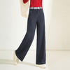 QYM 5235-Y牛仔裤宽松垂感阔腿裤直筒休闲裤 商品缩略图1