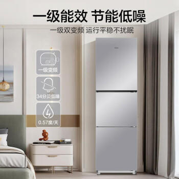 海尔（Haier）「真省电」251L三门家用小户型冰箱抗菌净味一级能效风冷无霜星辉银BCD-251WGHC3E7WV(银) 商品图5