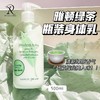 雅顿绿茶身体乳500ml/沐浴露/蜜滴身体乳-罐装500ml*清新绿茶香味 男女滋润保湿清爽 香体白茶 润肤乳 商品缩略图6