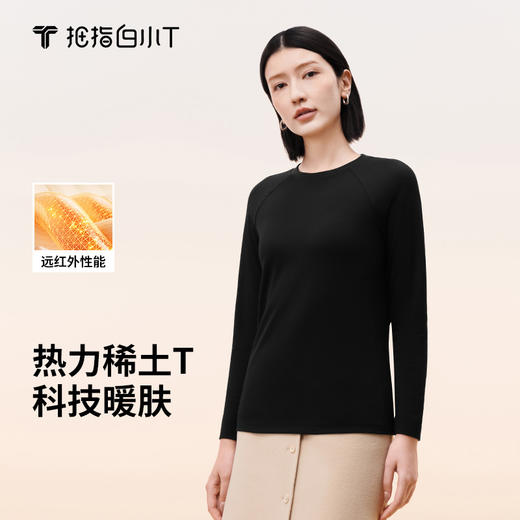 拇指白小T女士热力稀土长袖T恤 商品图0