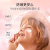 【贝德美】儿童防晒霜防晒乳宝宝婴儿隔离霜紫外线物理防晒专用 商品缩略图2
