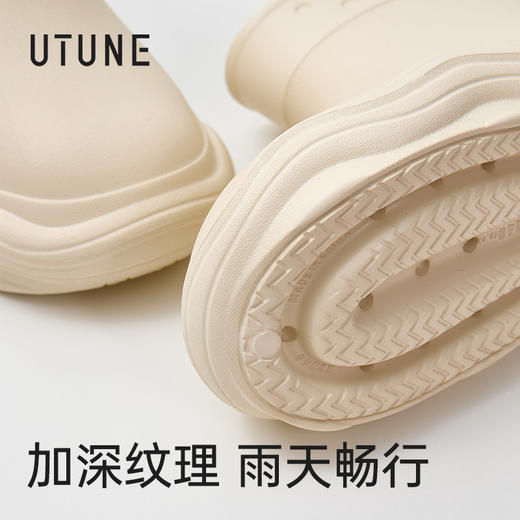优调UXT1427波浪雨鞋 商品图5