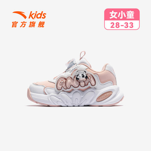 墩墩鞋丨安踏儿童运动鞋25冬季新款女小童轻弹厚底老爹鞋旋钮童鞋322549925 商品图3