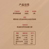 OFK鲜切辣椒酱260g 商品缩略图3