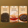 中茶千山陈香普洱-180g 商品缩略图2