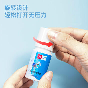 得力（deli）印章涂抹修正液 热敏纸涂改液 快递隐私保护 易抹消字信息防泄漏 快捷不脏手 20ml单瓶装 71930 商品图4