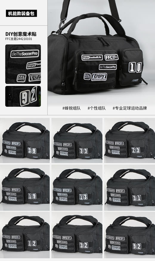 FUNRYO蜂锐运动收纳单肩包/机能款单肩包 商品图6