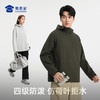 【实付满399送保温杯】【防泼水弹力运动风衣外套】户外休闲登山服男女同款宽松长袖外套WT505 商品缩略图2