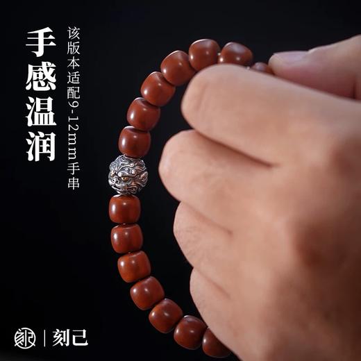 刻己 - 貔貅隔珠散珠 S925银黄铜diy饰品配件文玩手串配饰国潮风【官方授权 】【48小时发货】 商品图3