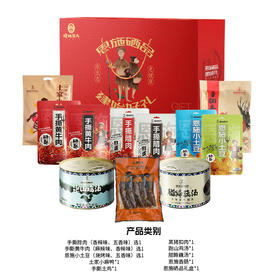 晓姚农夫丨悦满星河套餐礼盒