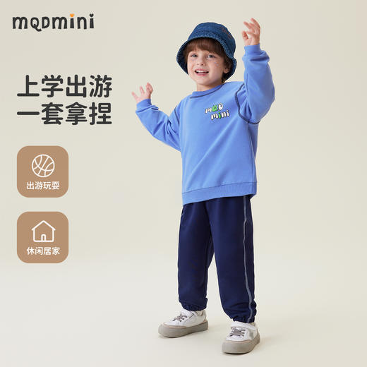 【2件套】【90-140】【MQDmini】男女童春秋裤卫衣卫裤套装 商品图0