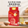 北大荒 食之有稻有机五常大米5kg 商品缩略图2