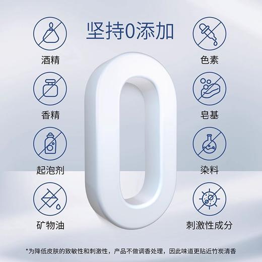 蓓昂斯活性炭卸妆水500ml（250873） 商品图3