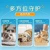 【双12专属活动】谷登拉曼B200维B冻干50g（犬猫通用） 商品缩略图2