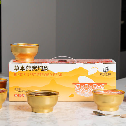 今年最后一批‼️草本燕窝炖梨丨精选10种草本炖制，低温慢炖，每罐≥5g干燕窝，老品种砀山梨会稍微有颗粒感，256g/碗，6碗/箱。⭐️顺丰快递 商品图1