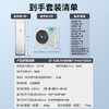 美的（Midea）中央空调 5匹柜式空调 商用柜机 单冷变频  LF-120LW/BSN8Y-PA401(B3)A 包5米管人工 京配 商品缩略图2