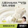 【不二宝贝】DHA&ARA儿童营养牛初乳奶棒 商品缩略图0