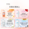 【38元会员福利】芳芯女性洗液250ml     商品缩略图3
