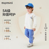 【2件套】【90-140】【MQDmini】男女童春秋裤卫衣卫裤套装 商品缩略图4