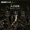 小罐茶园 彩标系列茉莉花茶  升级版 95g 【现货】 商品缩略图3