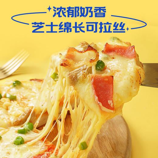 【小牛凯西 】超值培根披萨180g*3火腿披萨180g烤肉披萨180g*1 商品图1