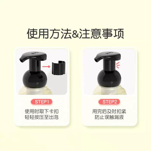 英氏 婴儿奶瓶果蔬酵素清洁泡泡600ml  “买一瓶送一瓶” 实🉐2瓶 商品图3