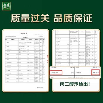 伊利金典有机全脂纯牛奶250ml*20盒梦幻盖(旋盖) 礼盒装 8月产 /水饮冲调 /常温奶 /有机牛奶 商品图5