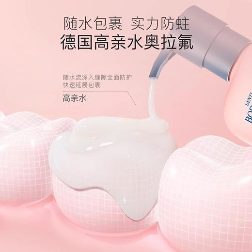 【贝德美】护釉健齿儿童牙膏3到6岁到12岁 含氟防蛀牙固齿换牙期宝宝专用 商品图3