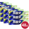 冷酸灵清火抗敏牙膏110g*48（6902132083453） 商品缩略图0