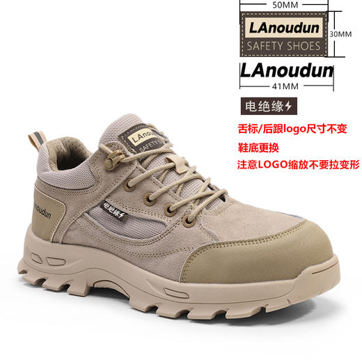 蓝鸥盾冬季新款高帮劳保鞋4.0凯夫拉中底防砸防刺耐磨反绒皮保暖棉毛 商品图3