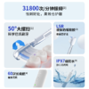【扫振声波二合一 干净又护龈】科西电动牙刷ET2  科学巴氏刷牙 50°大摆扫 商品缩略图1