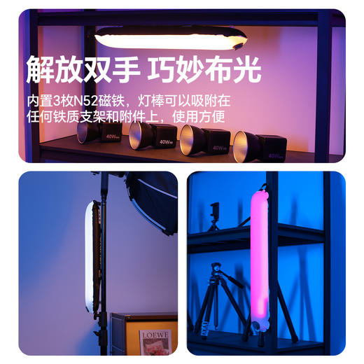 Ulanzi优篮子 UA20C气柱灯20W手持补光灯外拍充气棒灯摄影灯棒户外拍摄专用便携式可折叠打光灯拍照柔光灯 商品图6