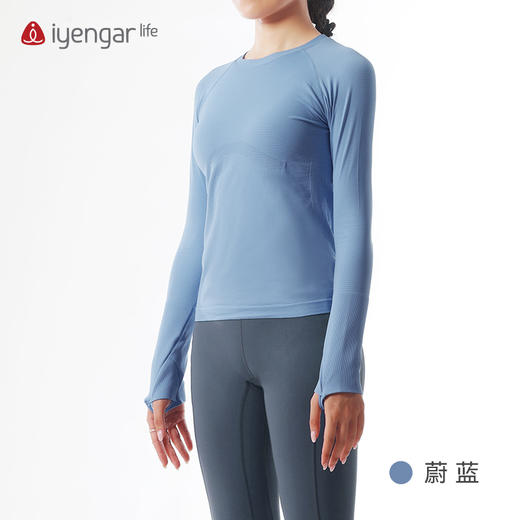 艾扬格 life C1210一体织瑜伽长袖T恤    绵软亲肤自在舒弹 商品图1