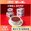 胖鲜农经典红糖红豆沙罐头  180g*3罐 商品缩略图0