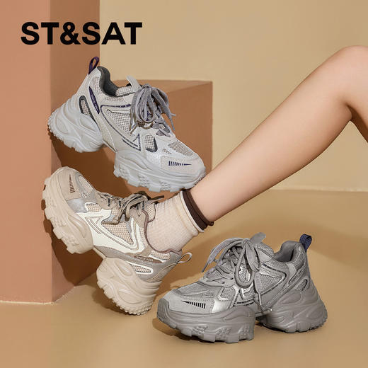星期六机能风网面拼接透气厚底老爹鞋SSD3112CEF 商品图0