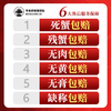 【38折特惠】阳澄湖大闸蟹蟹卡券 商品缩略图2