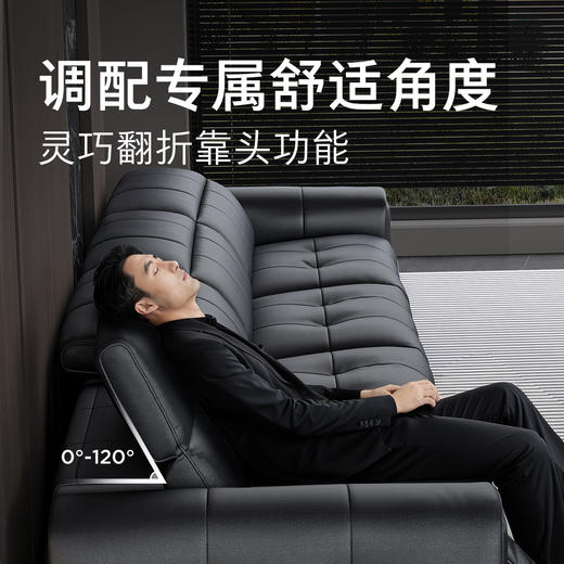 顾家家居整装 意式极简皮艺功能沙发 KZ.9069 绅格G 商品图3